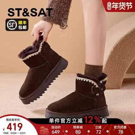 星期六民族风雪地靴女2025新款冬季加绒东北棉鞋防滑短靴子【直】商品大图