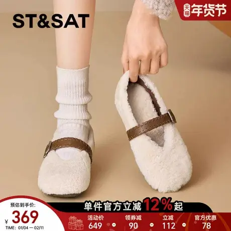 星期六真羊毛玛丽珍鞋女2025新款冬季加绒女鞋一脚蹬毛毛鞋女单鞋商品大图
