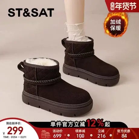 星期六加绒厚底雪地靴女2025新款冬季保暖百搭东北大棉鞋防寒短靴商品大图