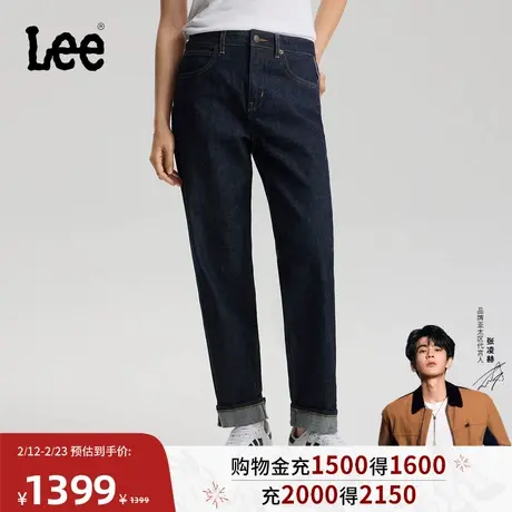 【张凌赫代言】Lee商场款26春新日本Kaihara411舒适锥形牛仔裤女图片