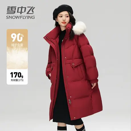 雪中飞大毛领羽绒服女中长款防钻绒冬季御寒加厚保暖连帽羽绒外套图片