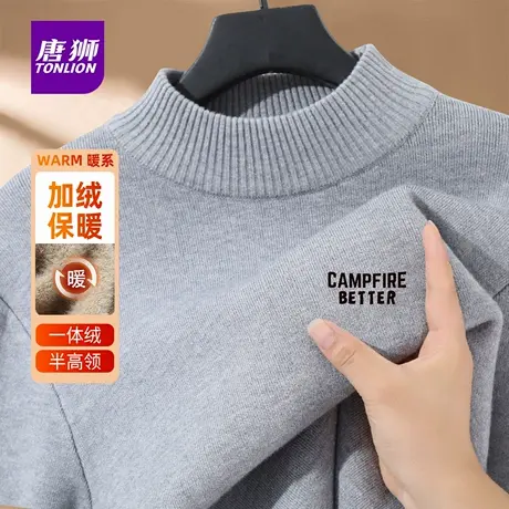 唐狮官方灰色一体绒毛衣男冬季潮牌加绒加厚防风保暖男生针织衫YB图片