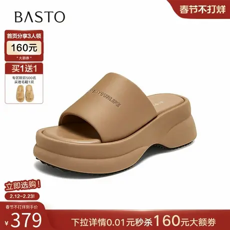 百思图2026夏季新款商场同款一字拖时尚休闲户外女鞋E6162BT6图片