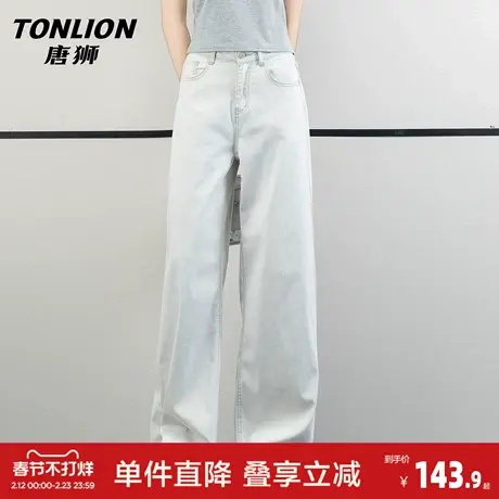 唐狮莱赛尔天丝牛仔裤女春季2026新款高腰垂感宽松阔腿直筒裤子GB图片