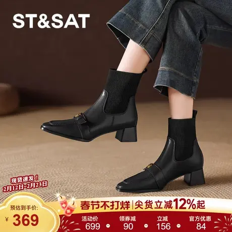 星期六方头高跟短靴女2026春季新款英伦马丁靴针织弹力袜靴瘦瘦靴商品大图
