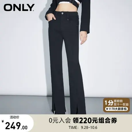 ONLY奥莱夏季修身脚口开叉九分喇叭牛仔裤女商品大图