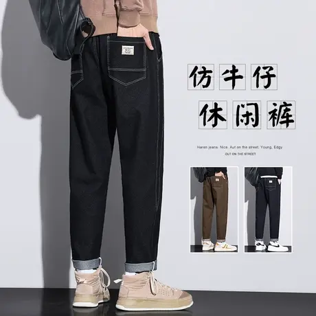秋冬款男士高街潮牌休闲裤秋季2023年新款男装痞帅黑色牛仔男裤子商品大图