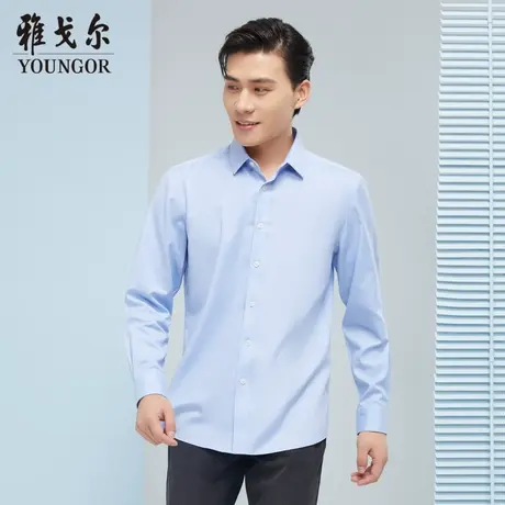 雅戈尔奥莱 商场同款男士长袖衬衫秋新款官方商务休闲牛津纺衬衫商品大图