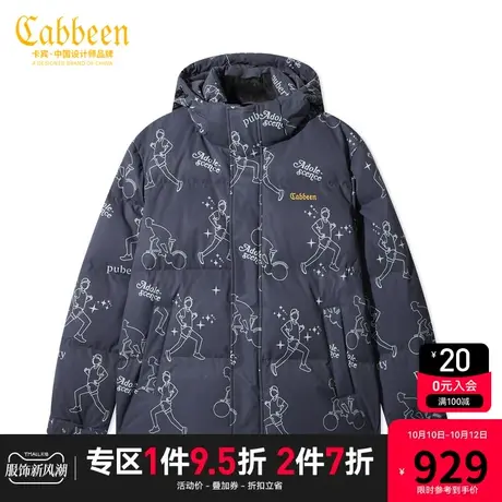 卡宾男装 卡通满印连帽羽绒服2023秋冬新款90鸭绒保暖外套宽松H图片