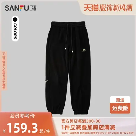 三福2023冬男士小标刺绣重磅卫裤 户外时尚宽松束脚长裤477178商品大图