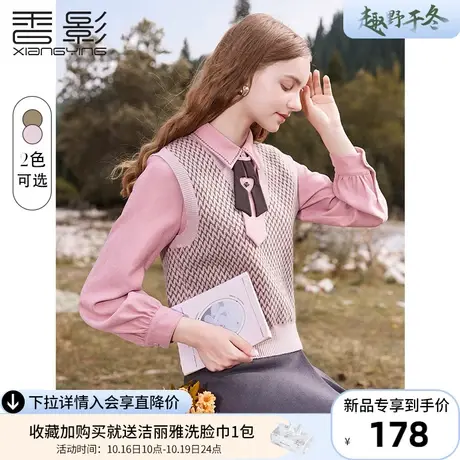 香影针织马甲背心女2023秋冬新款衬衫叠穿马夹学院风v领无袖上衣图片