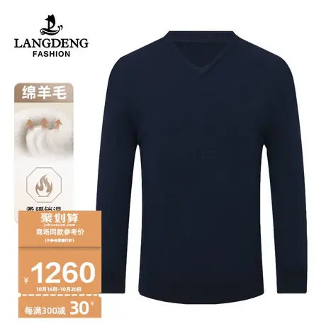 【商场同款】浪登纯羊毛针织衫男2023秋冬新款圆领保暖打底厚毛衣商品大图