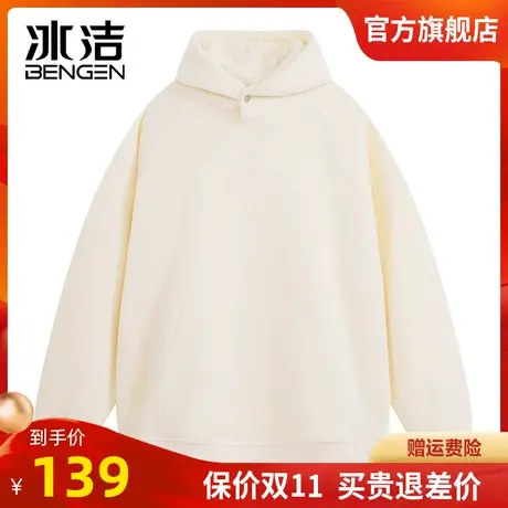 冰洁卫衣男连帽宽松潮牌美式高街灰色帽衫春秋款纯色情侣外套ZXFS商品大图