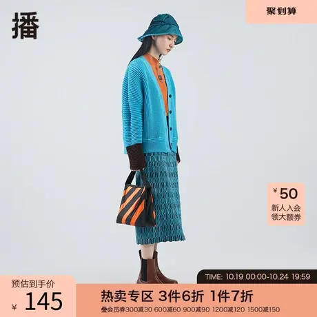 播春夏新品素色松紧腰复古文艺撞色条纹毛织半裙女BDO3BD0626图片
