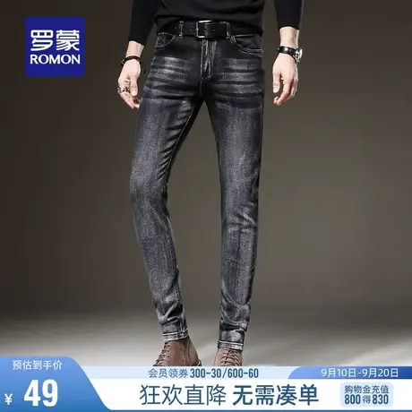 【直降】罗蒙男士韩版潮流牛仔裤秋季百搭小脚裤时尚修身休闲裤男图片