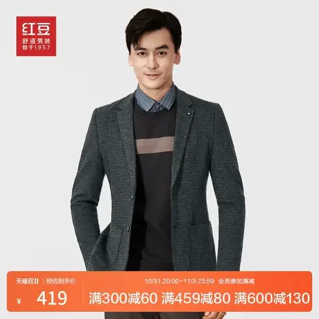 红豆男装西装男2023年秋季修身弹性男款条针织休闲西服外套男上衣图片
