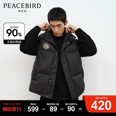 太平鸟男装羽绒马甲男2023年冬季新款潮流撞色面包服宽松保暖背心图片