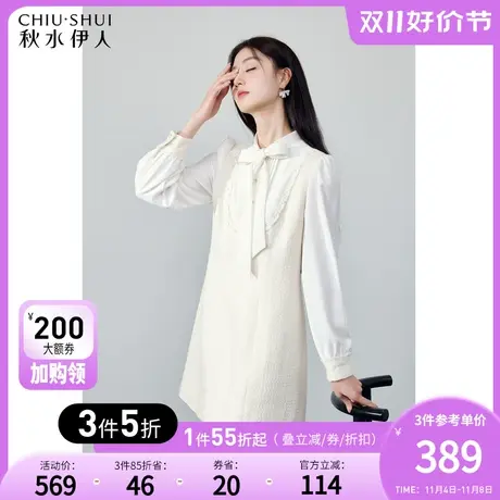 秋水伊人飘带领小香风连衣裙2023冬季新款名媛千金风收腰显瘦裙子图片