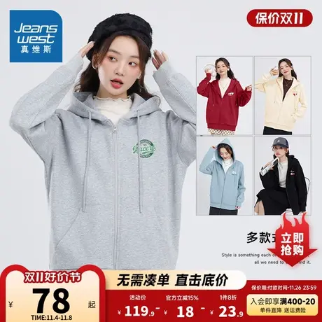 JRP真维斯女装2023秋季新款连帽卫衣女宽松字母印花开衫薄款外套商品大图