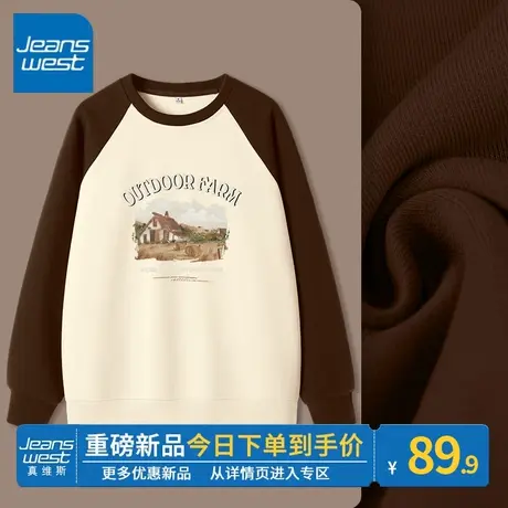 ZR真维斯圆领卫衣女春秋2023年新款咖色美式学院风插肩袖上衣外套图片