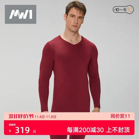 曼妮芬男士MW1暖衣套装V领加绒倍暖秋衣裤舒适打底套装图片