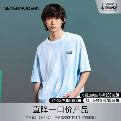 柒牌清仓潮牌SVNMDN短袖t恤男2022夏季扎染字母印花纯棉圆领体恤图片