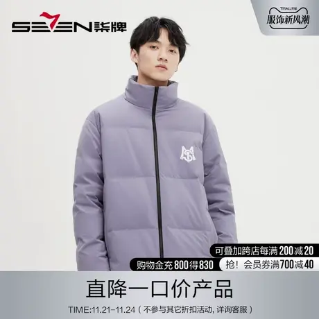 柒牌旗下清仓潮牌SVNMDN羽绒服男款2022冬季宽松字母印花休闲外套图片