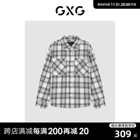 GXG 经典黑白格纹男式夹克外套上衣情侣外套 23年清仓款图片