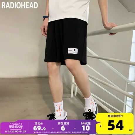 Radiohead运动短裤男薄款透气宽松潮牌夏季新款简约黑色五分裤子商品大图