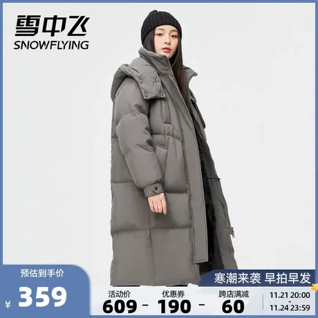 雪中飞秋冬新品潮流女装可脱卸帽长款加大廓形保暖防寒羽绒服图片