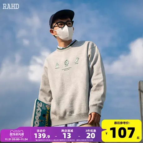 Radiohead2023秋冬新款卫衣男宽松圆领休闲上衣美式潮牌男士学生商品大图