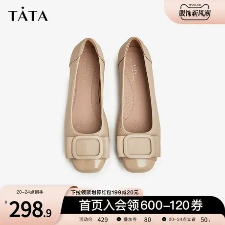 Tata他她法式浅口平底单鞋女气质软底豆豆鞋2023秋冬新款XAG01CQ3商品大图