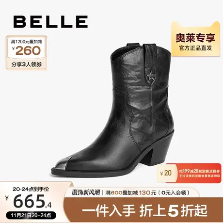 百丽女靴时装靴女款2023冬季新款西部靴美式靴子厚底短靴BA965DZ3图片