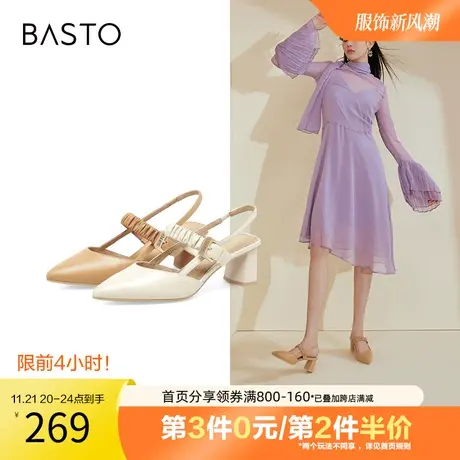 百思图奥莱2023夏季新款商场同款粗跟尖头后空女凉鞋TTU04BH3图片