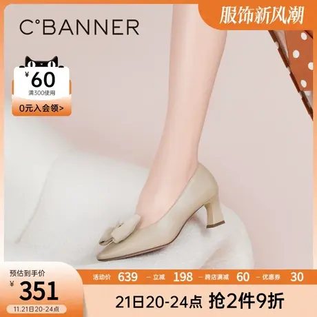 千百度女鞋春季新款时装单鞋轻奢小羊皮按摩高跟鞋粗跟浅口图片