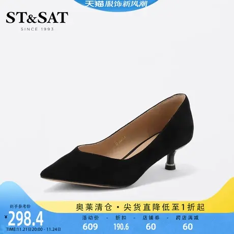 星期六优雅小跟鞋春秋新款尖头浅口通勤上班女鞋子SS23111313图片