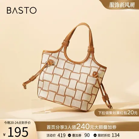 百思图夏季新款时髦格纹通勤水桶包单肩斜挎包女X2907BX3图片