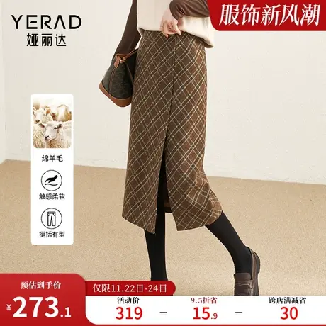 娅丽达复古格纹毛呢半身裙女秋冬2023年新款开叉高腰羊毛直筒长裙图片