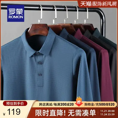 【秒杀清仓】罗蒙男士长袖POLO衫春季新款商务免烫T恤休闲男装商品大图