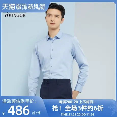 雅戈尔奥莱 商场同款男士长袖衬衫秋季新款官方商务休闲免烫衬衫商品大图