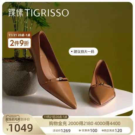 蹀愫百搭简约皮带扣中跟尖头舒适通勤单鞋TA43589-11商品大图