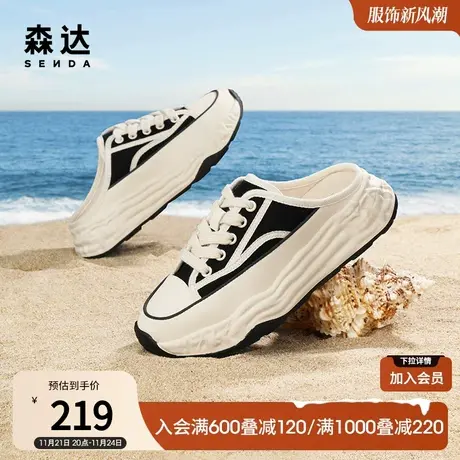 森达厚底帆布鞋女2023夏季新款懒人一脚蹬休闲鞋外穿拖鞋ZTB04BH3商品大图