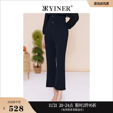 YINER音儿专选女装春季微喇通勤高腰直腿长裤休闲裤商品大图