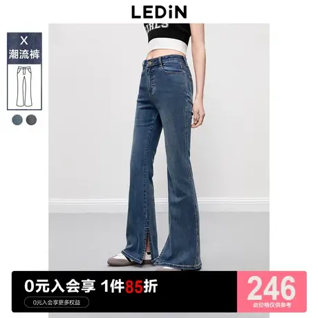 乐町撞钉牛仔喇叭裤2023年秋季新款高腰显瘦显高女士弹力牛仔裤图片