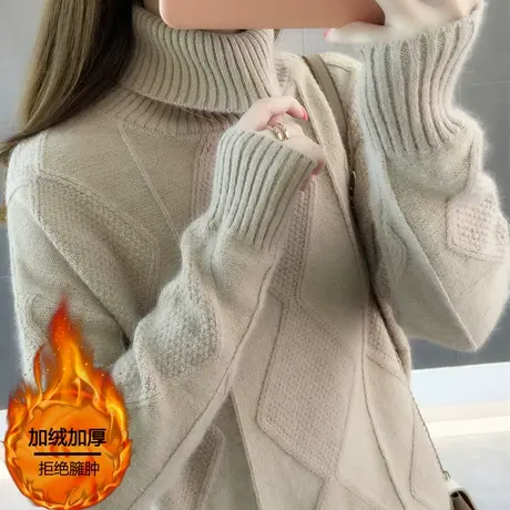 2023春装加绒女士毛衣高领新款爆款针织衫宽松内搭上衣加厚打底衫商品大图