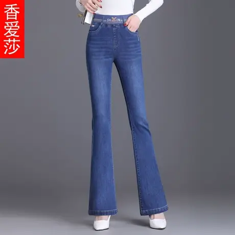 微喇牛仔裤女2024年新款高腰显瘦喇叭裤女士裤子春秋中年妈妈女裤图片