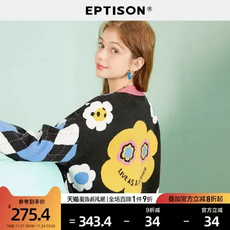 EPTISON毛衣女2024春季新款不对称撞色提花宽松针织开衫图片