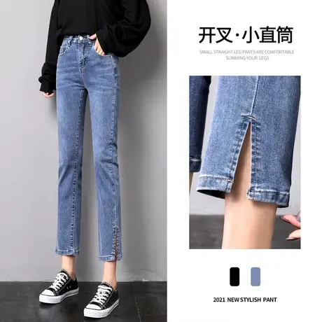 开叉牛仔裤女直筒夏天薄款2023年新款高腰蓝色显瘦小个子九分烟管图片