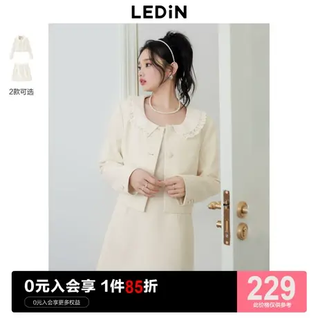 乐町甜美花边外套2023秋季新款女蕾丝短裙套装白色乖巧图片