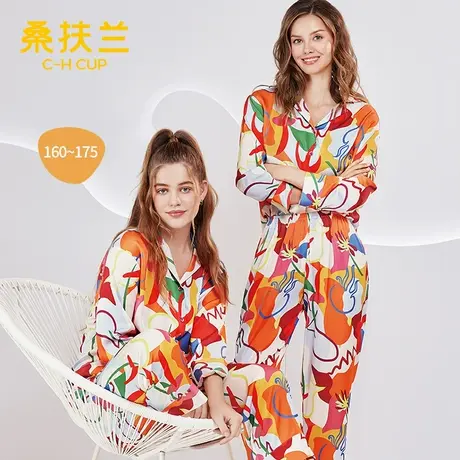 桑扶兰新款家居服舒适宽松两件套装撞色女性睡衣图片